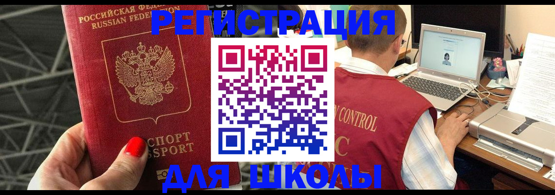 где прописаться в Кизилюрте